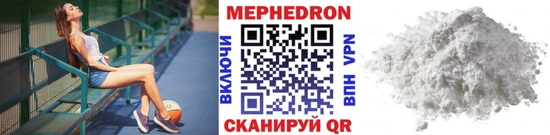 Названия наркотиков Мамоново Каннабис A PVP Меф мяу мяу