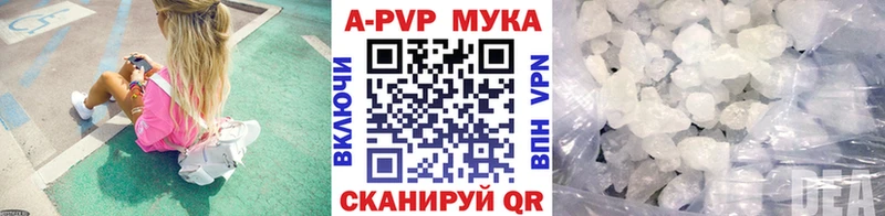 Alfa_PVP кристаллы это официальный сайт Мамоново