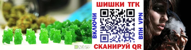 Еда ТГК конопля  Мамоново 