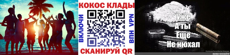 COCAIN Fish Scale  что такое наркотик  сайты даркнета как зайти  Мамоново  МЕГА рабочий сайт 