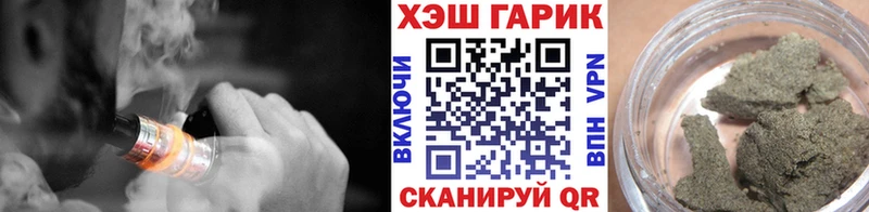 ГАШ гашик  Мамоново 