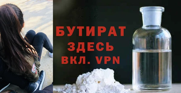 бутират Алзамай