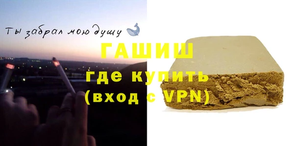 бутират Алзамай