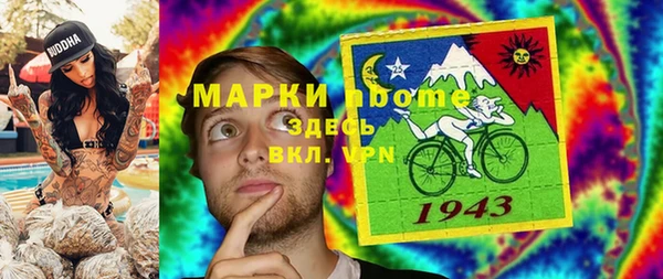 бутират Алзамай