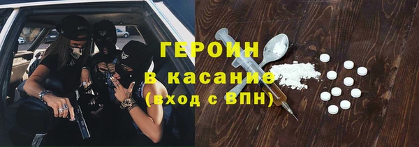 наркотики Покровск