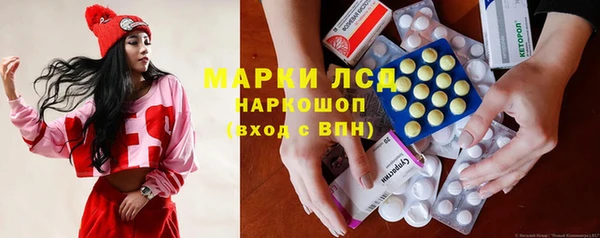 экстази Покачи