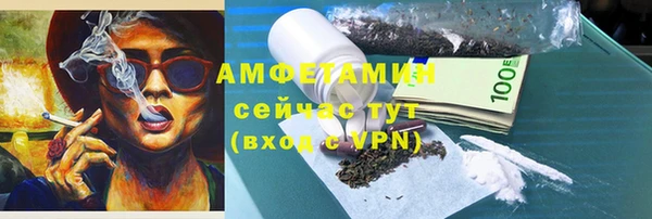 бутират Алзамай