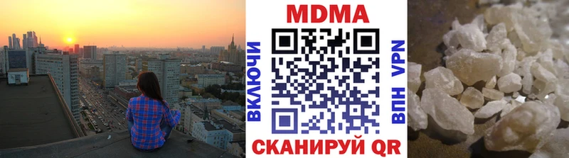 продажа наркотиков  KRAKEN как зайти  MDMA crystal  Мамоново 